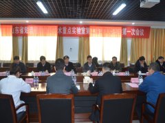 重點(diǎn)實(shí)驗(yàn)室第二屆學(xué)術(shù)委員會(huì)會(huì)議在公司召開(kāi)