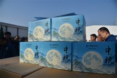 公司為全體員工發放節日福利